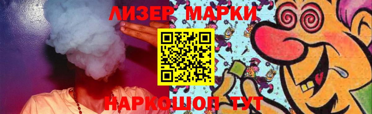 ЛСД экстази ecstasy  Лсд 25 экстази кислота  Вход с VPN  Павлово 