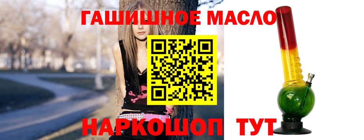 ТГК жижа  Вход с VPN  ТГК Wax  Павлово 