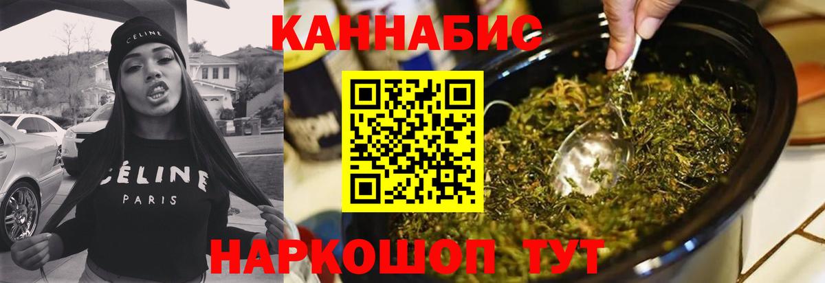 Марихуана LSD WEED Павлово